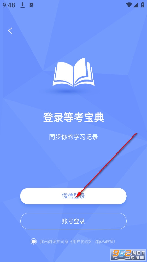 �ȿ�������������app