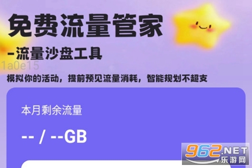 ��������ܼ�app