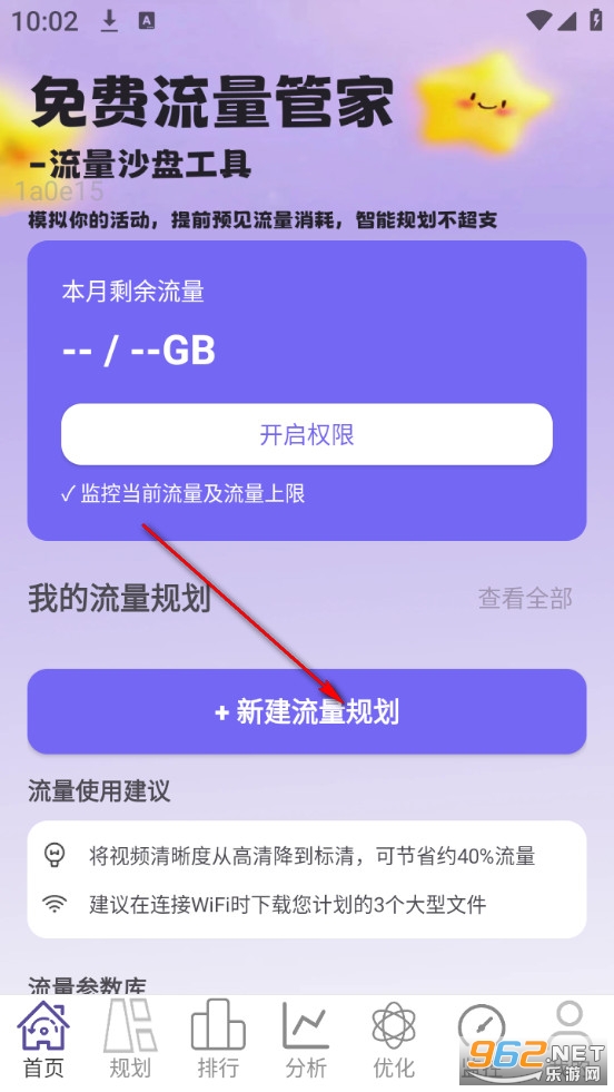 ��������ܼ�app