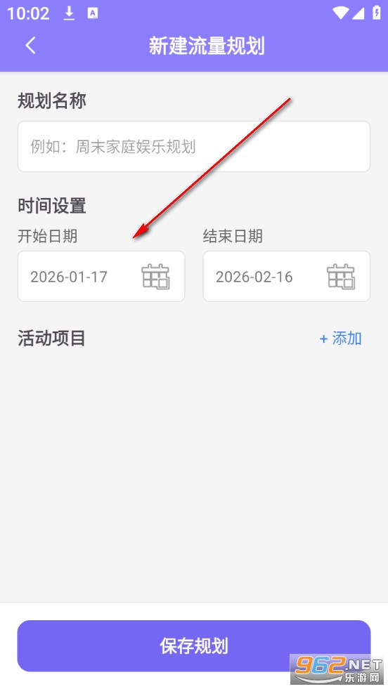 ��������ܼ�app