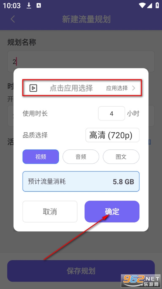 ��������ܼ�app
