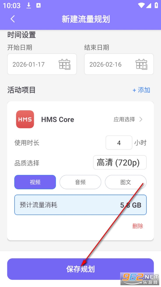 ��������ܼ�app