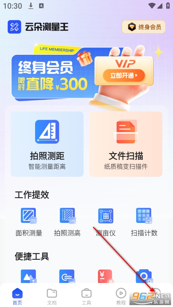 �ƶ�������ٷ���