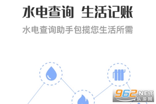 ˮ���ѯ���ְ�׿��