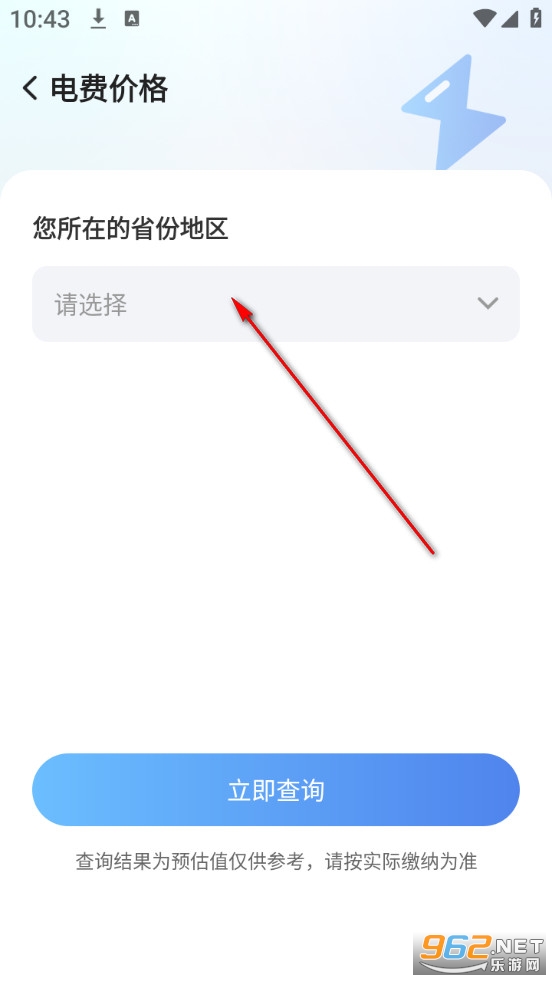 ˮ���ѯ���ְ�׿��