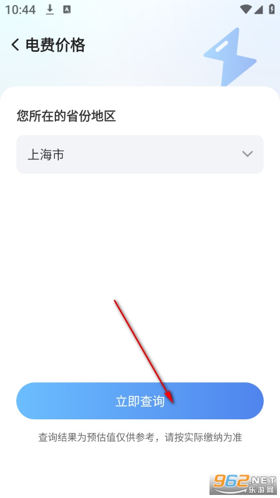 ˮ���ѯ���ְ�׿��