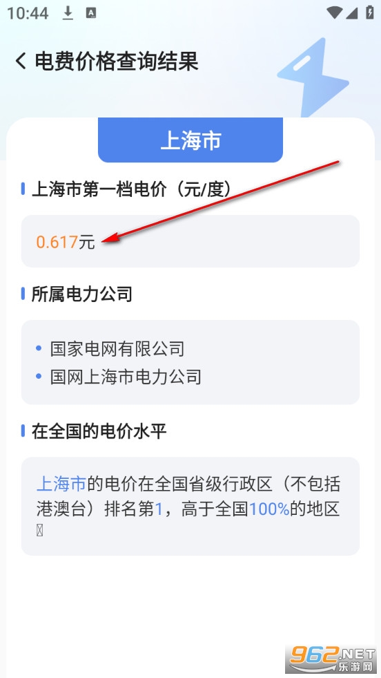 ˮ���ѯ���ְ�׿��