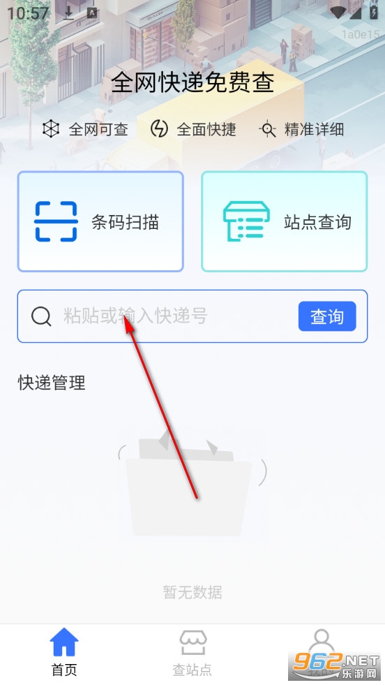 ȫ�������Ѳ��ֻ���