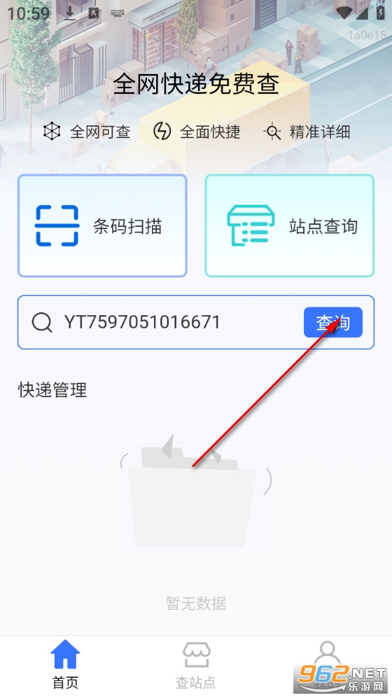 ȫ�������Ѳ��ֻ���