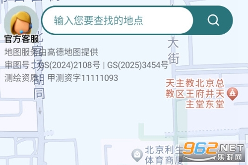 ���ʵʱ���ǵ�ͼapp