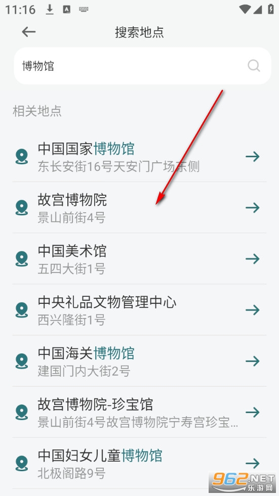 ���ʵʱ���ǵ�ͼapp