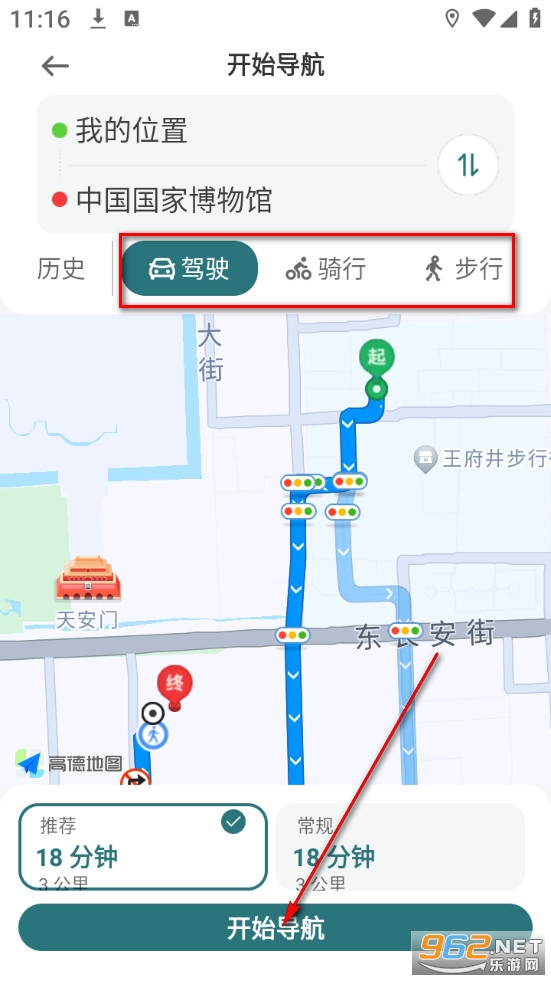 ���ʵʱ���ǵ�ͼapp