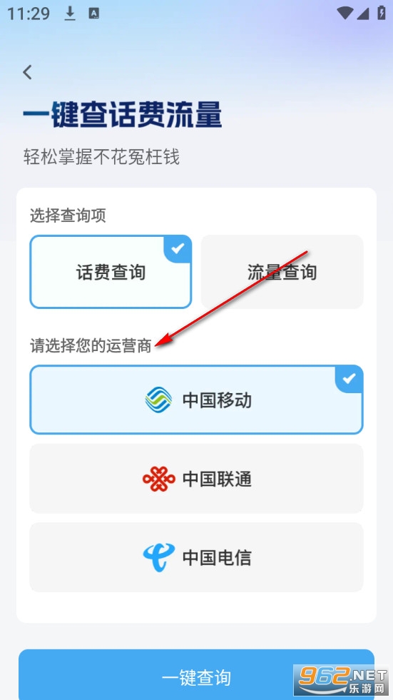 ����������ʱ��ѯ�ֻ���