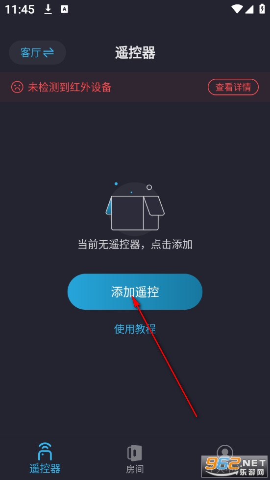 ����ң������ȫ���°�