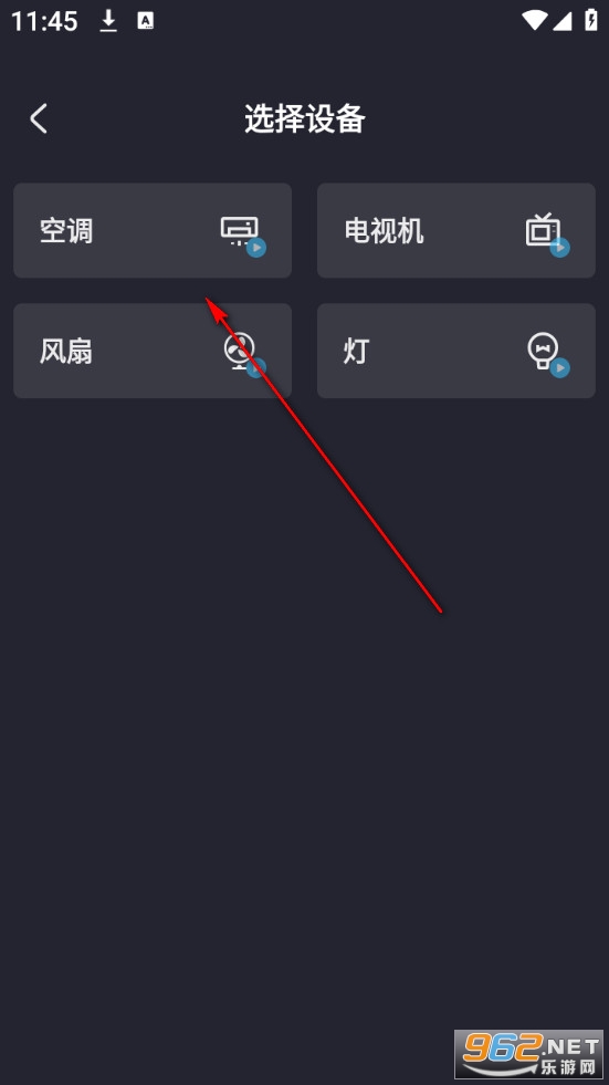 ����ң������ȫ���°�