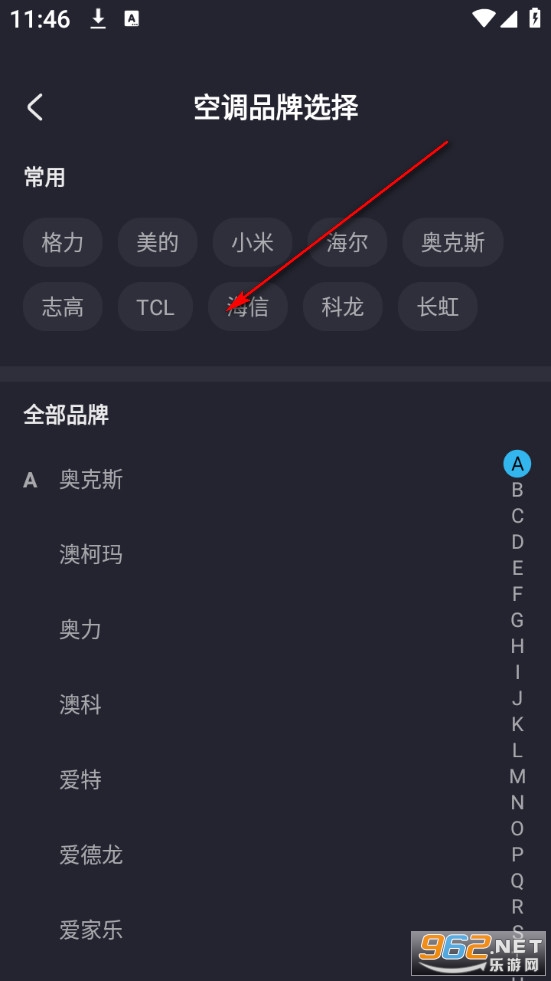 ����ң������ȫ���°�