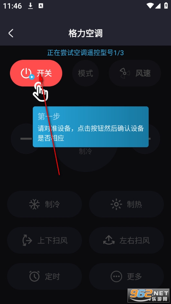 ����ң������ȫ���°�