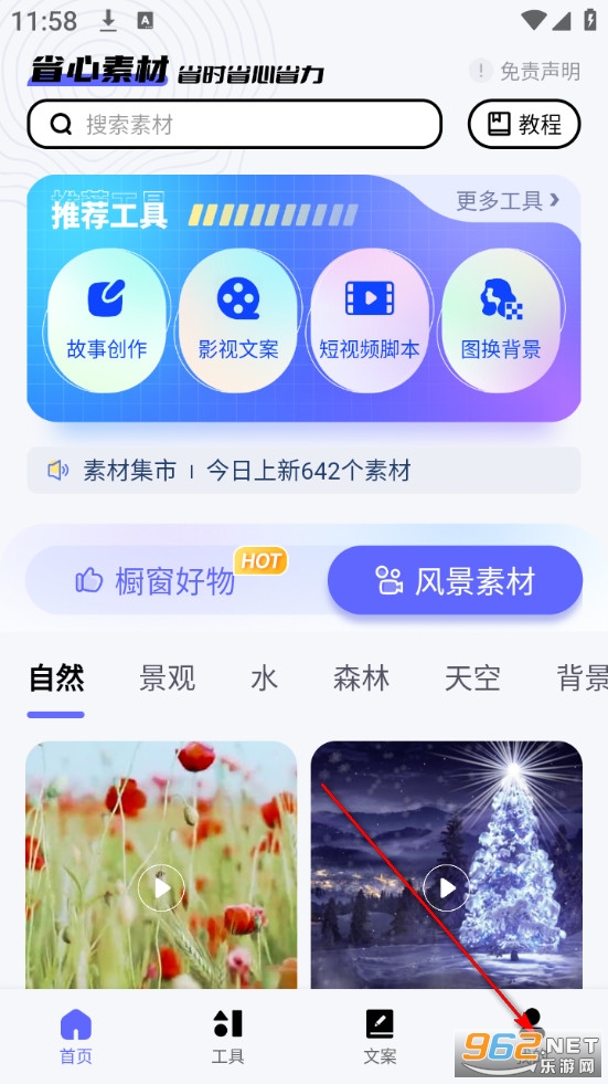 ʡ���زĹٷ���