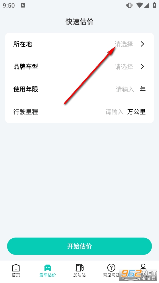 ���˳�糵��app