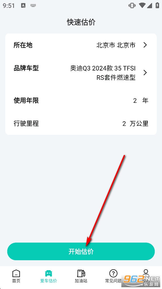 ���˳�糵��app