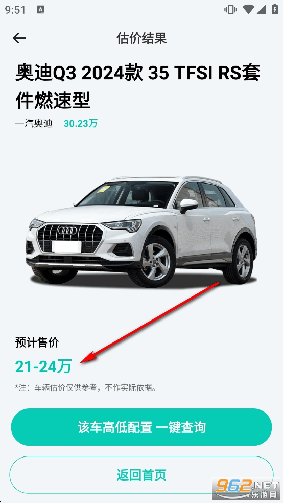 ���˳�糵��app