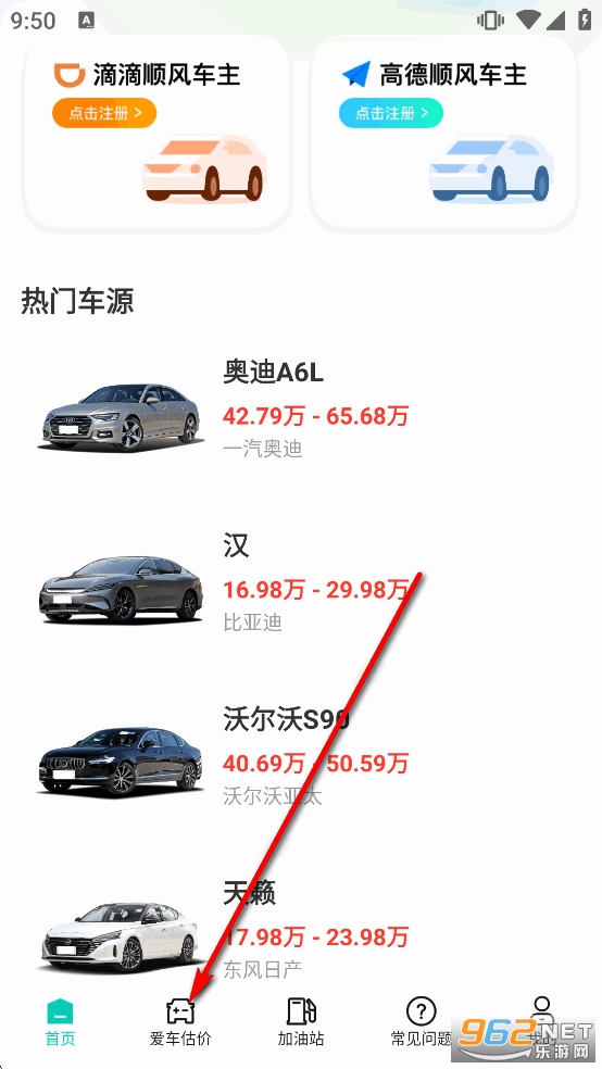 ���˳�糵��app