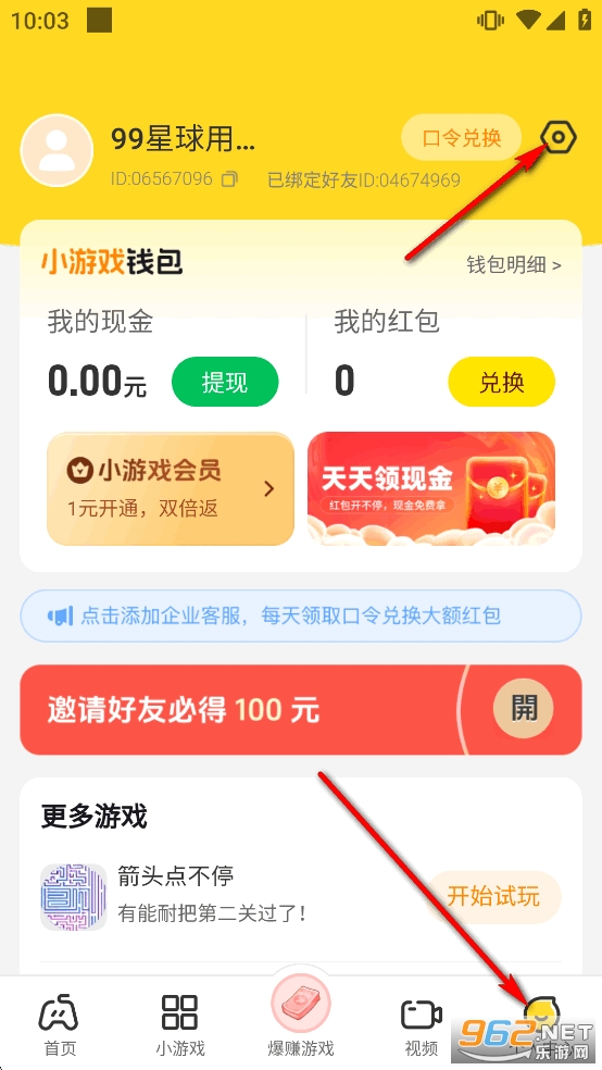 99����app�ٷ���