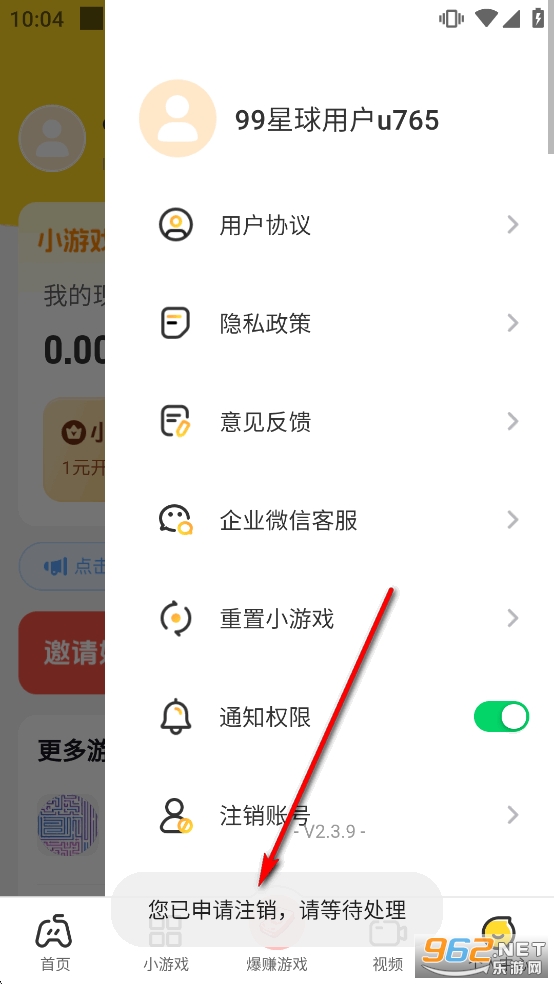 99����app�ٷ���