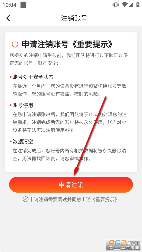 99����app�ٷ���