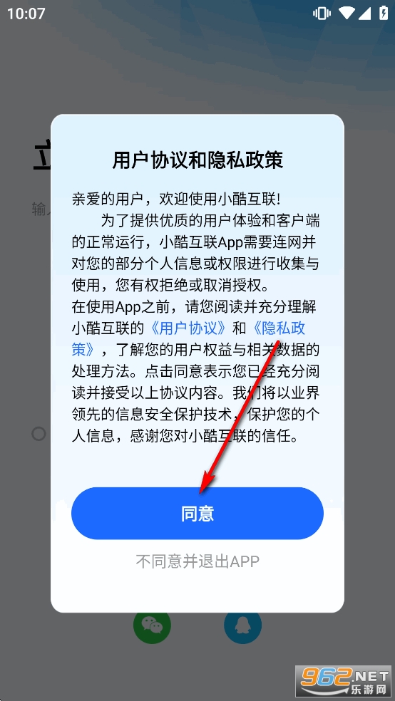 С�ụ��app�ٷ����°�