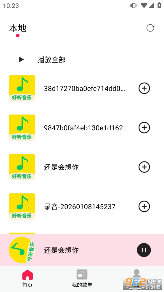 �����������app