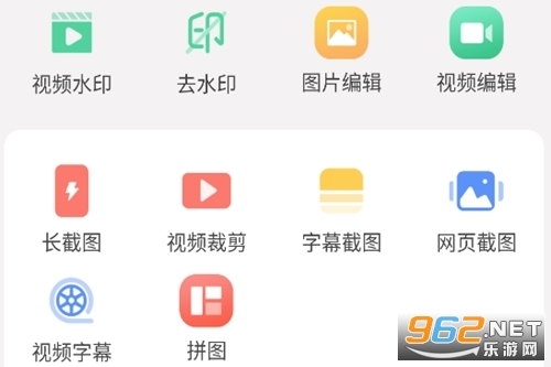 �ô�ˮӡ���app