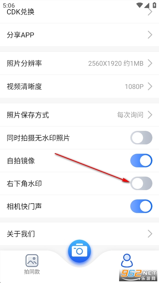 �ô�ˮӡ���app