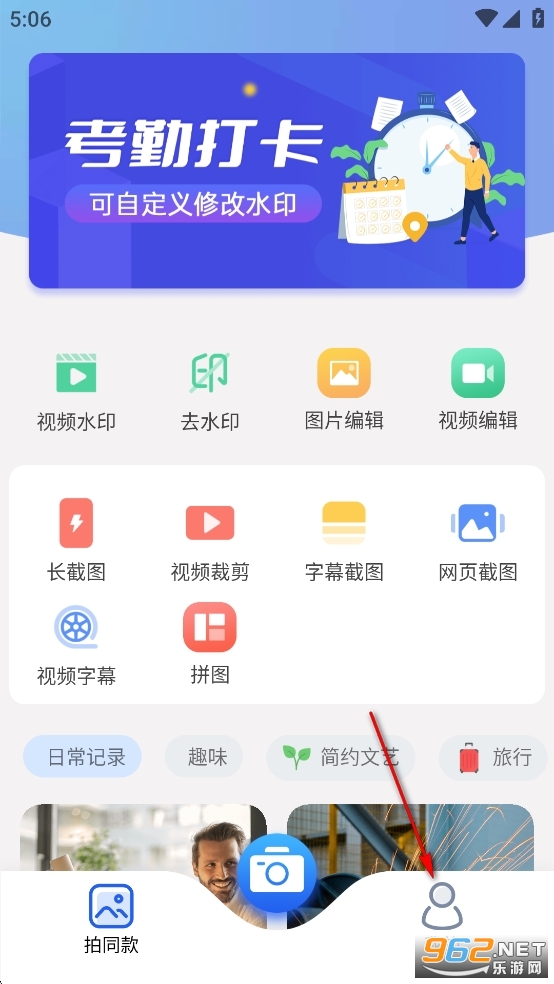 �ô�ˮӡ���app