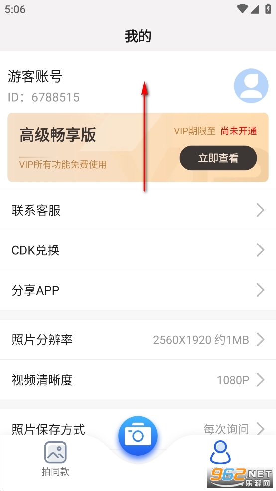 �ô�ˮӡ���app