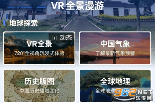 ���ǵ�ͼ�����ٷ���