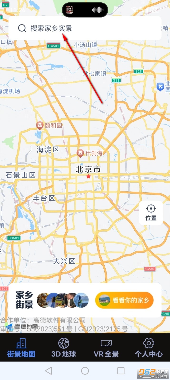 ���ǵ�ͼ�����ٷ���