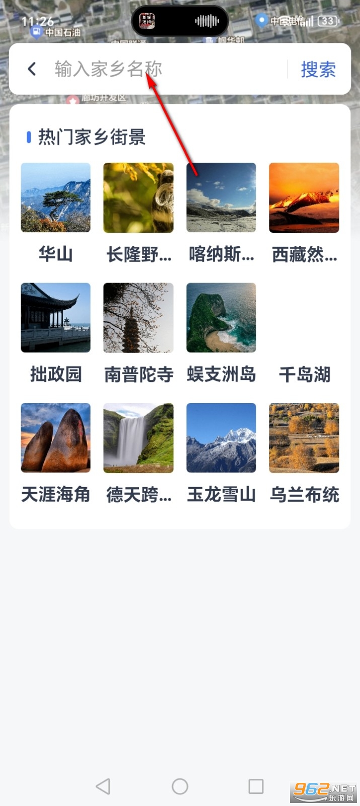 ���ǵ�ͼ�����ٷ���