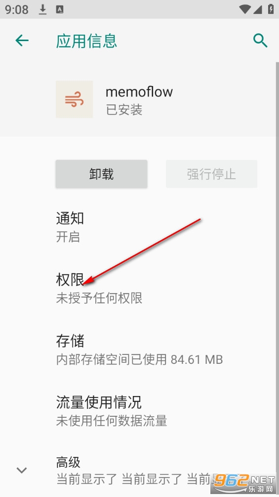 memoflow����