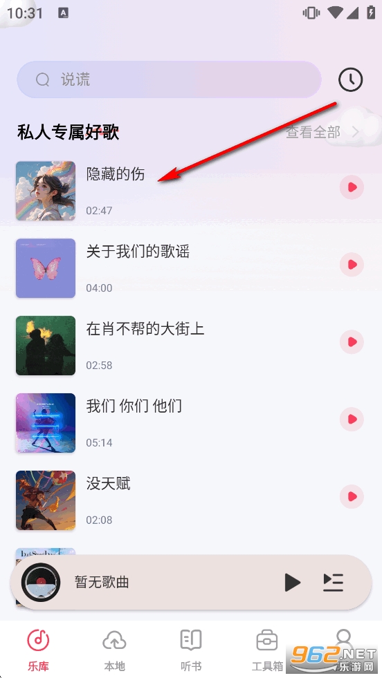 ȫ���������app