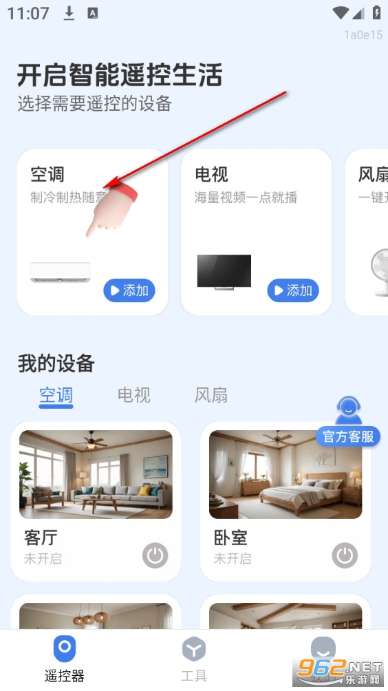 �ǿؿյ�ң����app