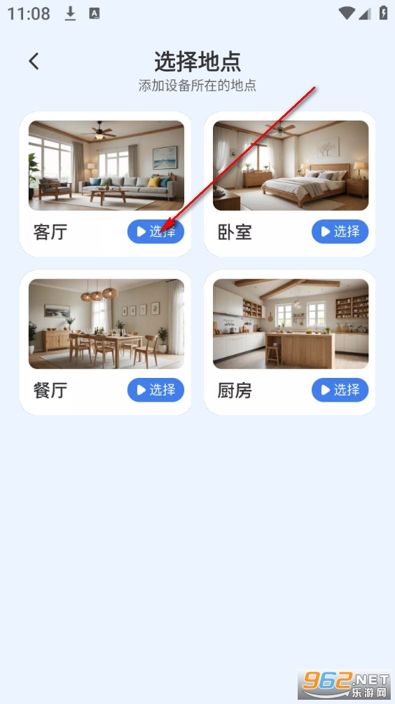 �ǿؿյ�ң����app