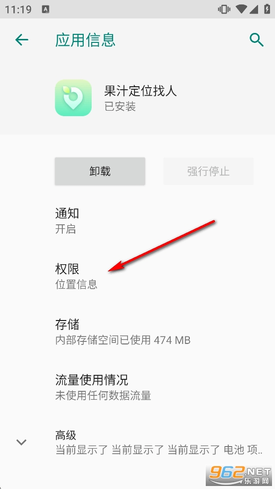 ��֭��λ����app