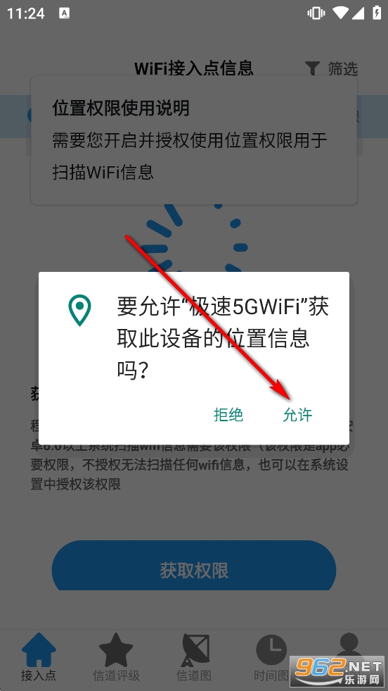 ����5GWiFi�ٷ���