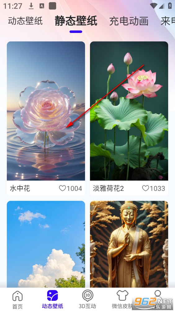 Ȥ����ֽ���°�