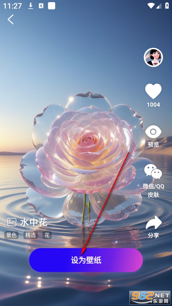 Ȥ����ֽ���°�