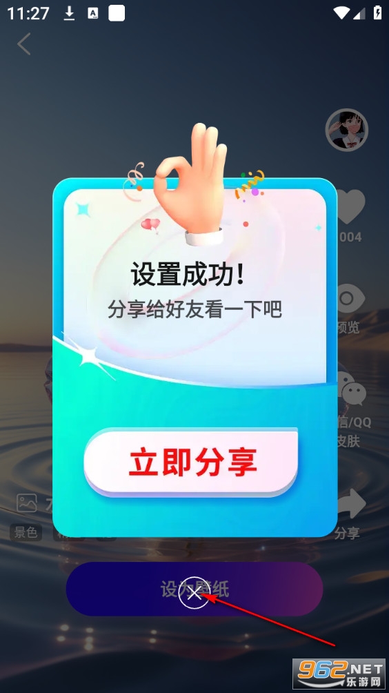 Ȥ����ֽ���°�