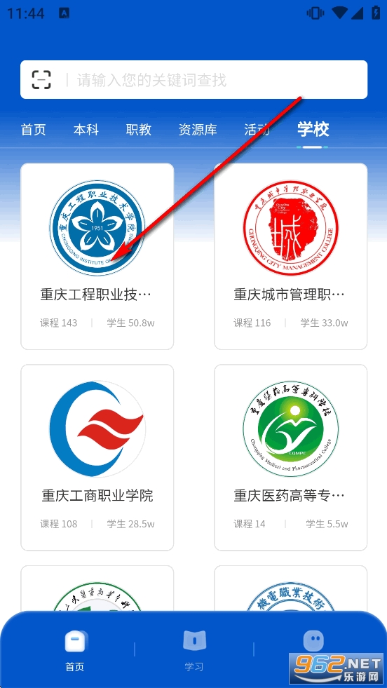 �߽�����app�ٷ���