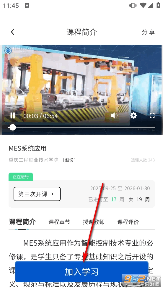 �߽�����app�ٷ���