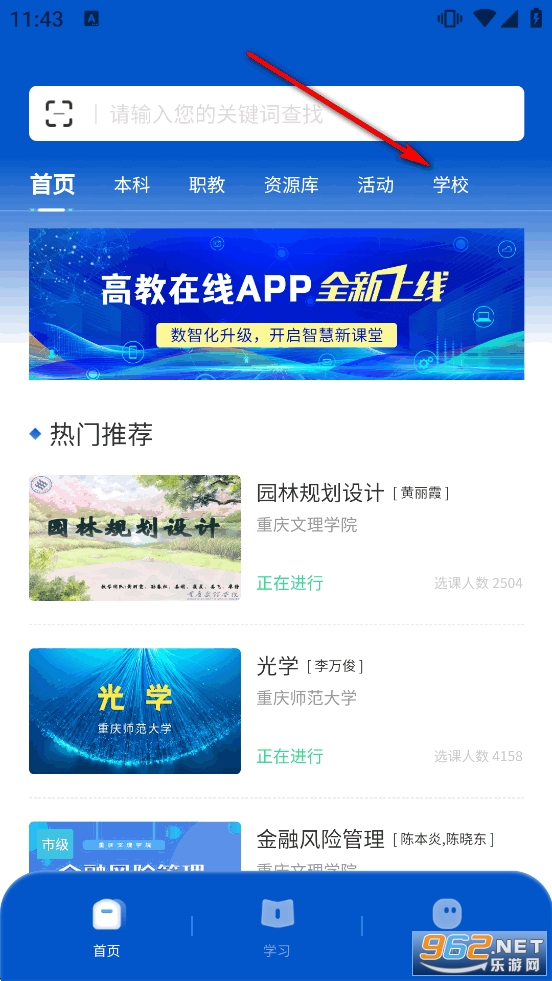 �߽�����app�ٷ���